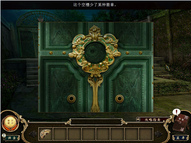 黑暗寓言:被诅咒的野玫瑰中文典藏版截图4