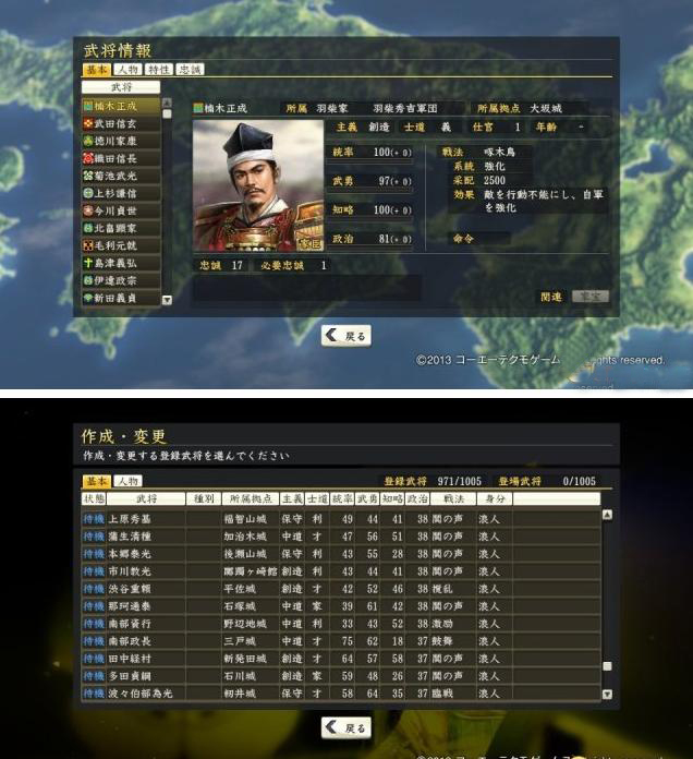 �ų�֮Ұ��14����1000�����д��佫MOD