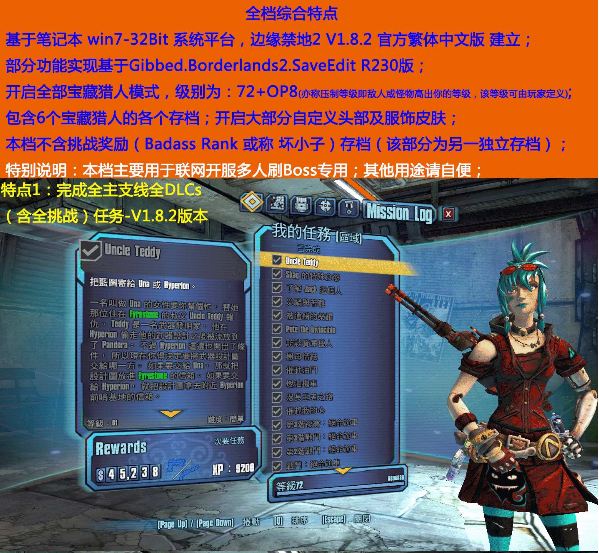 ����֮��2�浵 ��������ˢBossר�ô浵