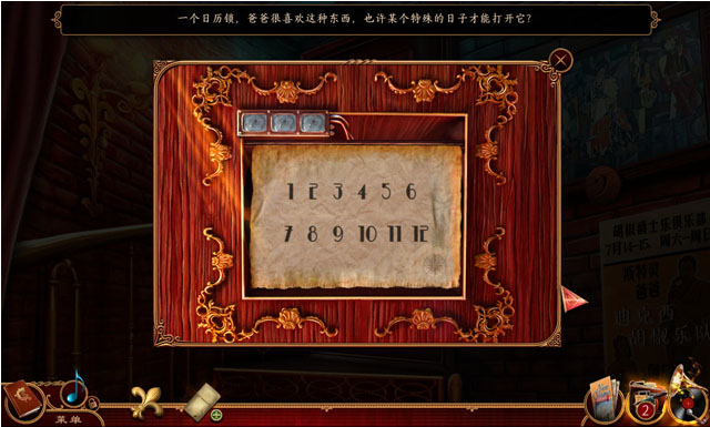 ��������:�����ľ�ʿ�������İ��ͼ5