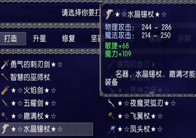 ���ʹ����İ��ͼ5