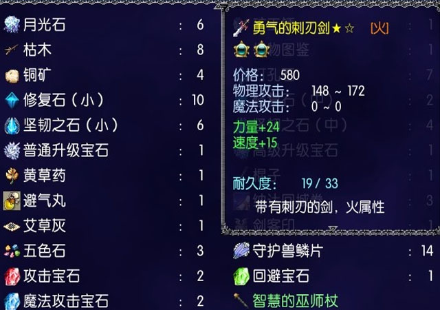 ���ʹ����İ��ͼ6