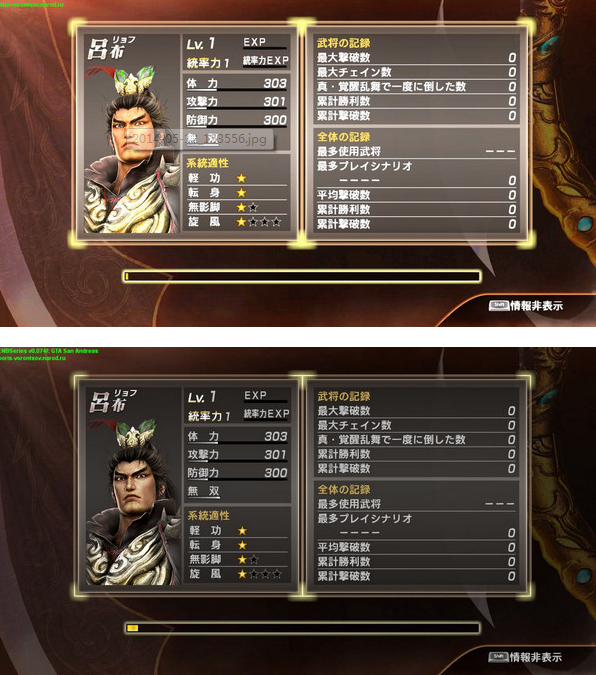 ��������˫7�ͽ���ENB+SMAA����