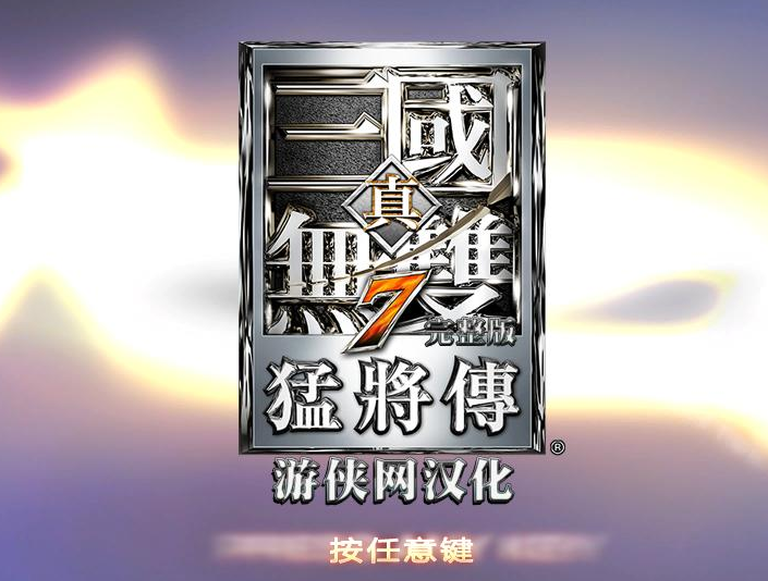 ��������˫7�ͽ����������� V1.0