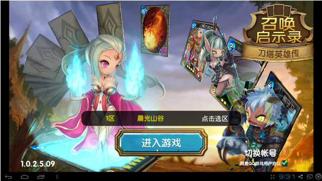 �ٻ���ʾ¼���԰��ͼ0