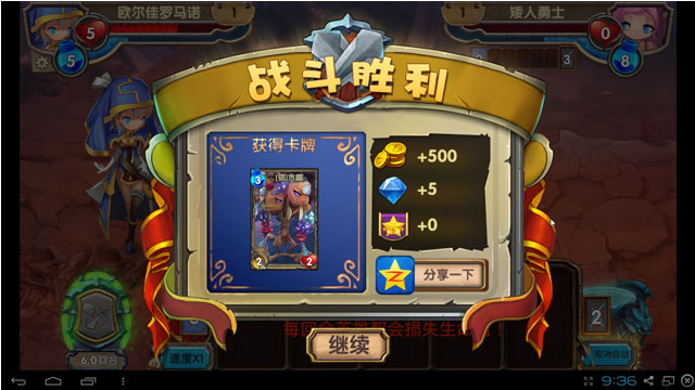 �ٻ���ʾ¼���԰��ͼ4
