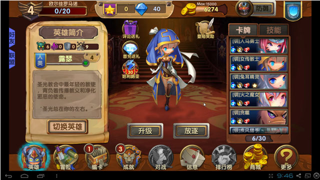�ٻ���ʾ¼���԰��ͼ6