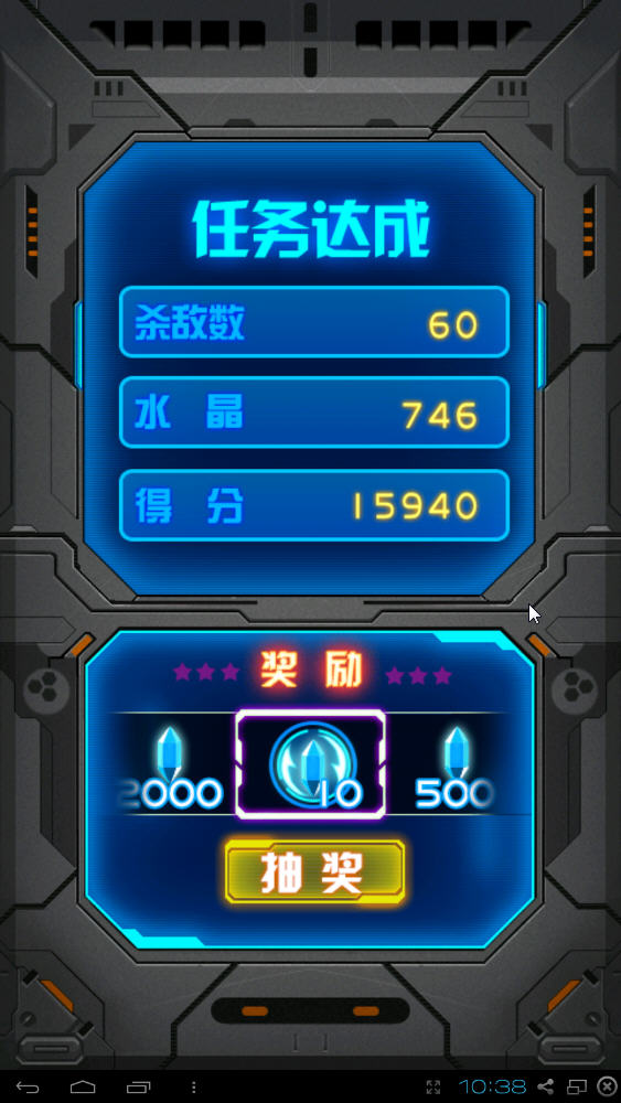 ����ս��2���԰��ͼ5