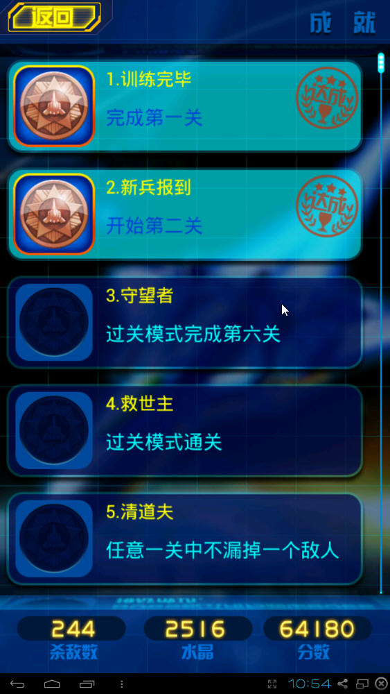 ����ս��2���԰��ͼ8