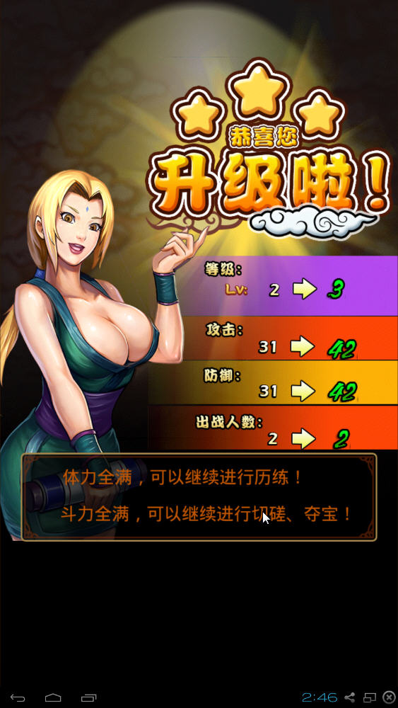 ��Ӱ���˵��԰��ͼ3