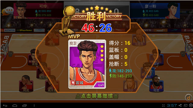 ����԰OL���԰��ͼ6