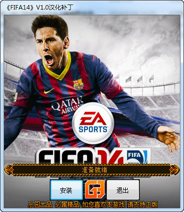 FIFA14�������� v1.0