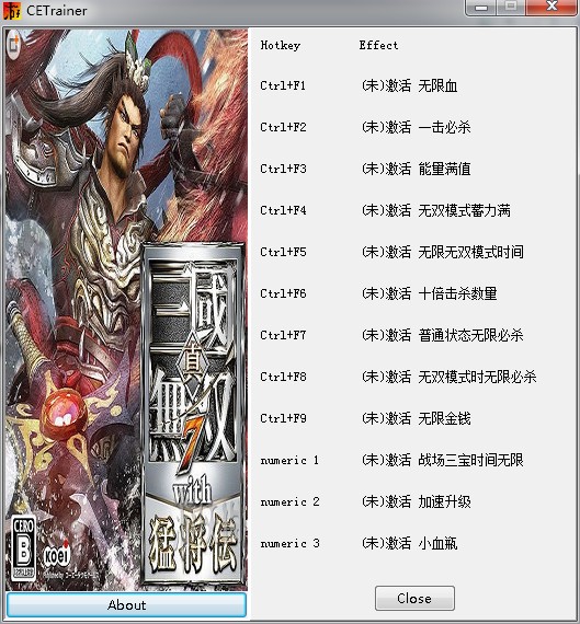 ��������˫7V3�޸���+12