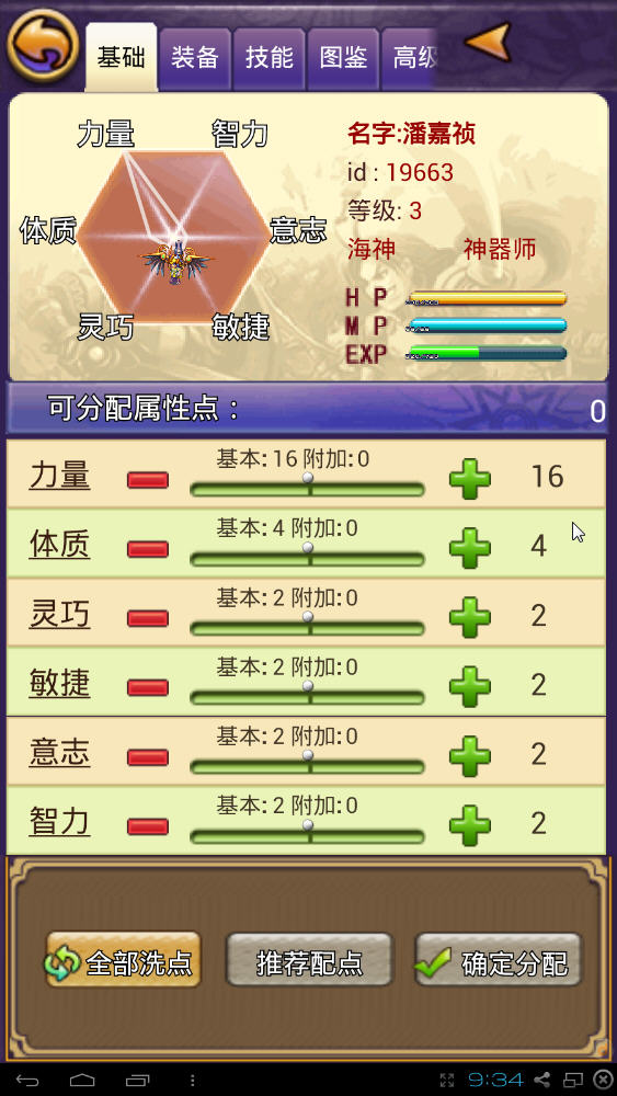 �۹�OL���԰��ͼ1