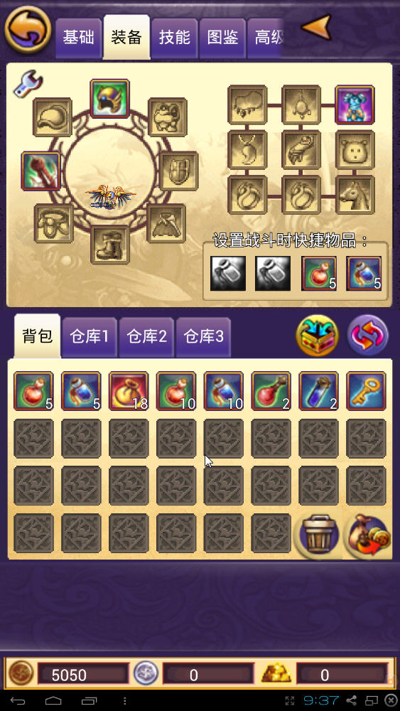 �۹�OL���԰��ͼ5