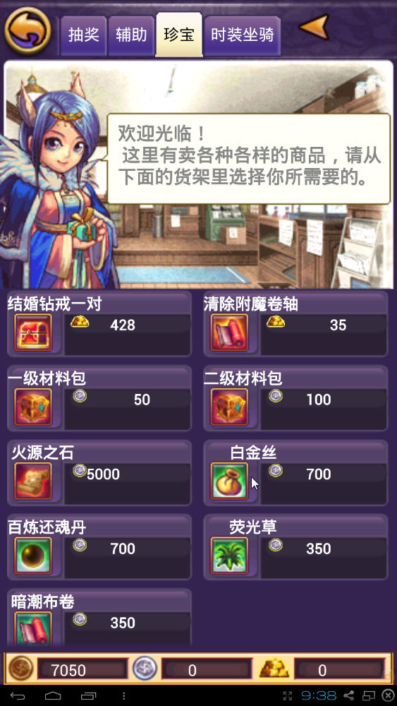 �۹�OL���԰��ͼ6