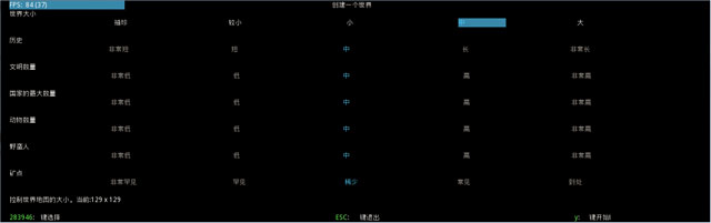 矮人要塞部分汉化版截图3