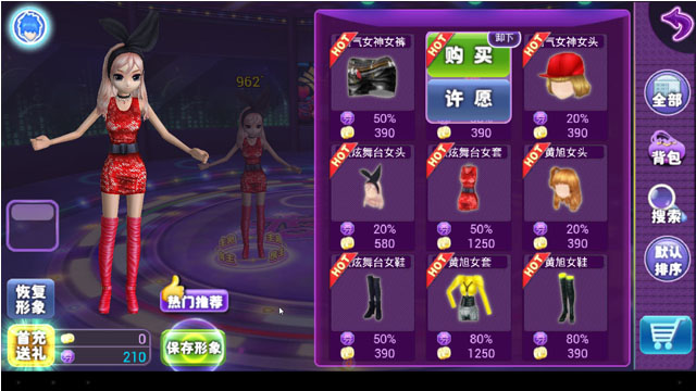 ����OL���԰�v1.2.1217��ͼ7