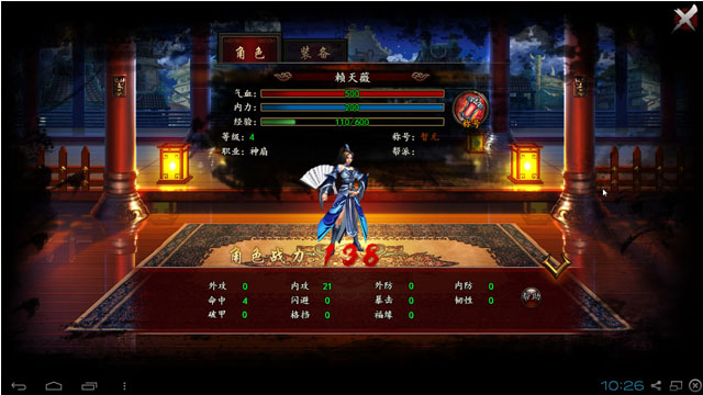 �񶷽������԰�v1.16��ͼ5