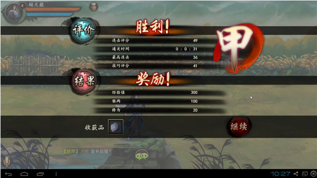 �񶷽������԰�v1.16��ͼ6