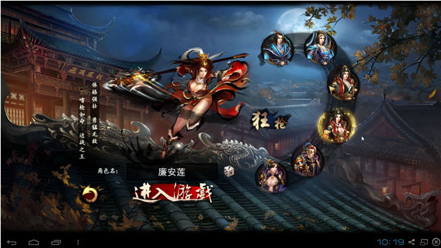 �񶷽������԰�v1.16��ͼ0