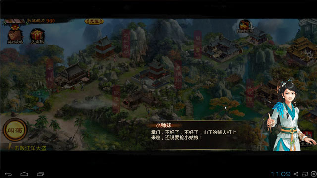 һ����ʦ���԰�v1.5.6��ͼ1