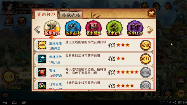 һ����ʦ���԰�v1.5.6��ͼ7