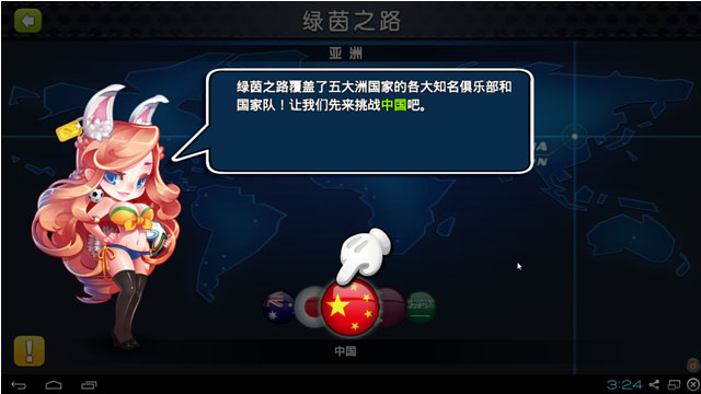 �������籭���԰�2.4.0��ͼ2
