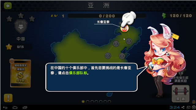 �������籭���԰�2.4.0��ͼ3