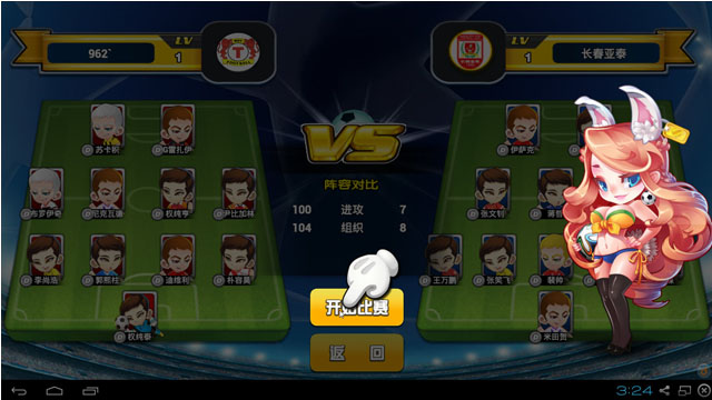 �������籭���԰�2.4.0��ͼ4
