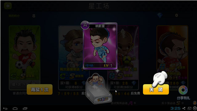 �������籭���԰�2.4.0��ͼ7