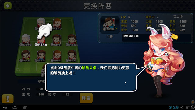 �������籭���԰�2.4.0��ͼ8