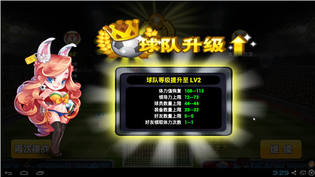 �������籭���԰�2.4.0��ͼ9
