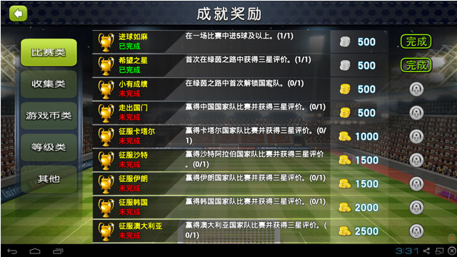 �������籭���԰�2.4.0��ͼ11