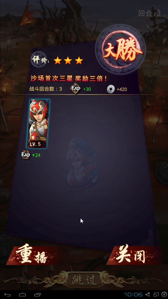 ���������԰��ͼ3