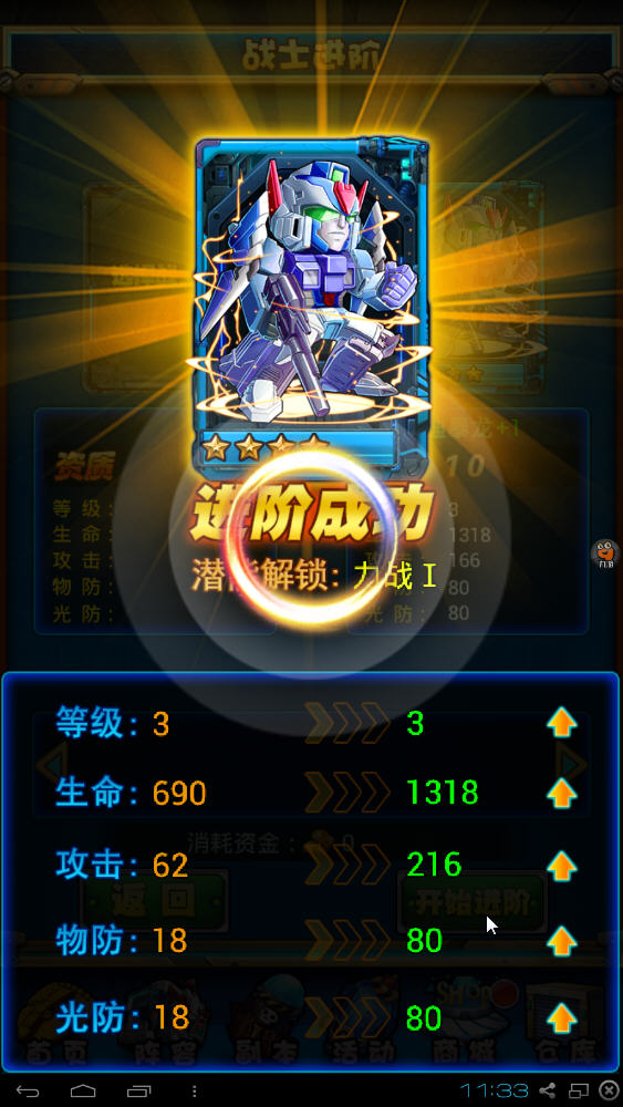 �����˳������԰��ͼ6