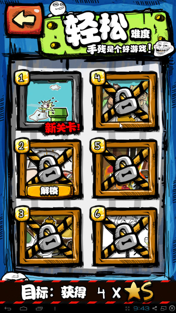 �����ֲд����˵��԰��ͼ1