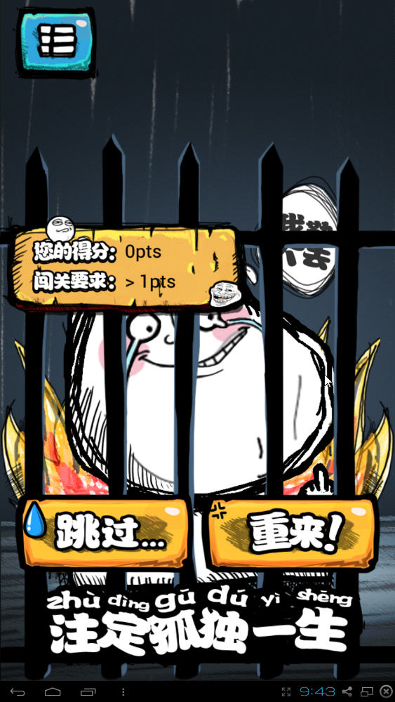 �����ֲд����˵��԰��ͼ3