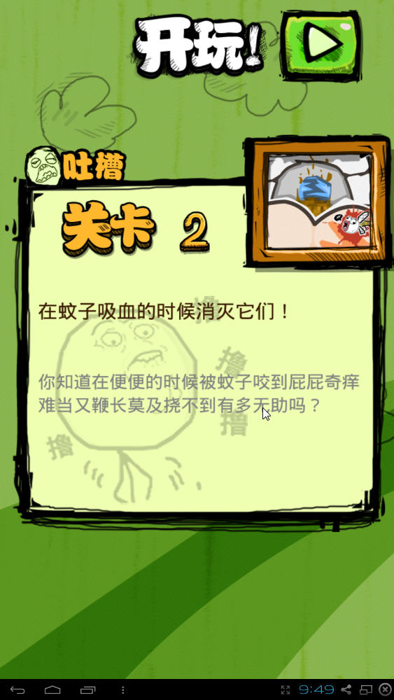 �����ֲд����˵��԰��ͼ5