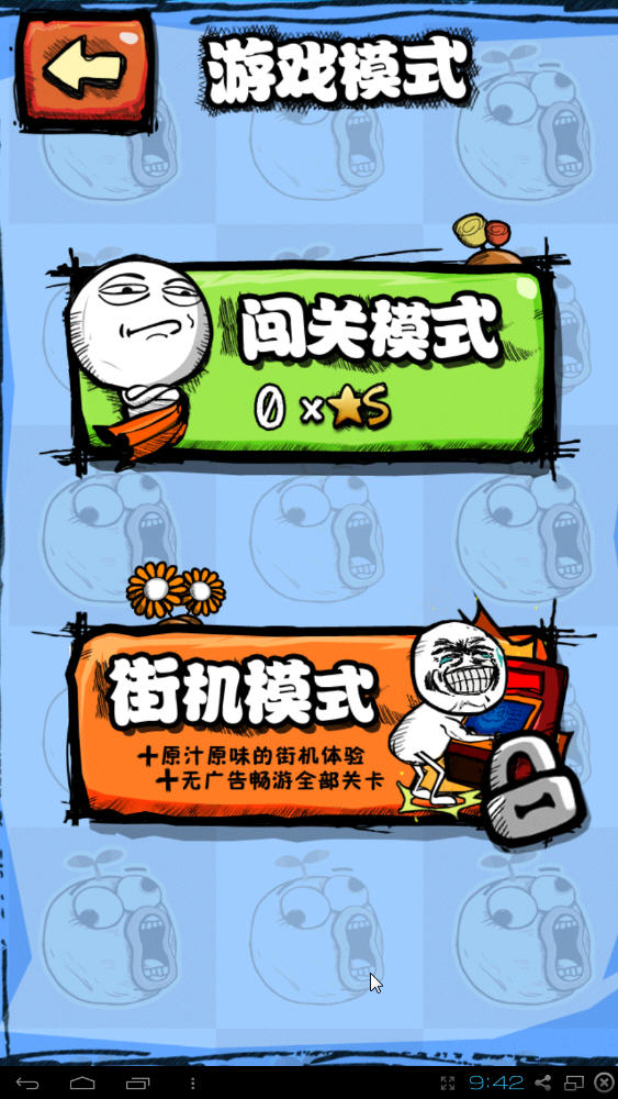�����ֲд����˵��԰��ͼ0