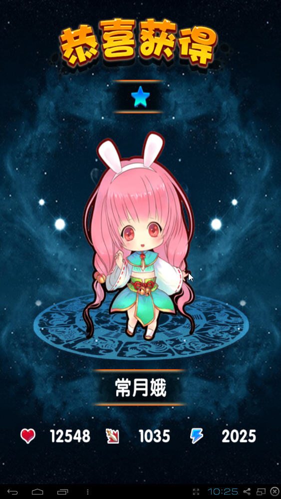 ʮ����Ф���԰��ͼ2