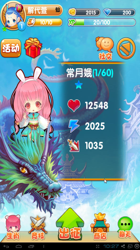 ʮ����Ф���԰��ͼ3