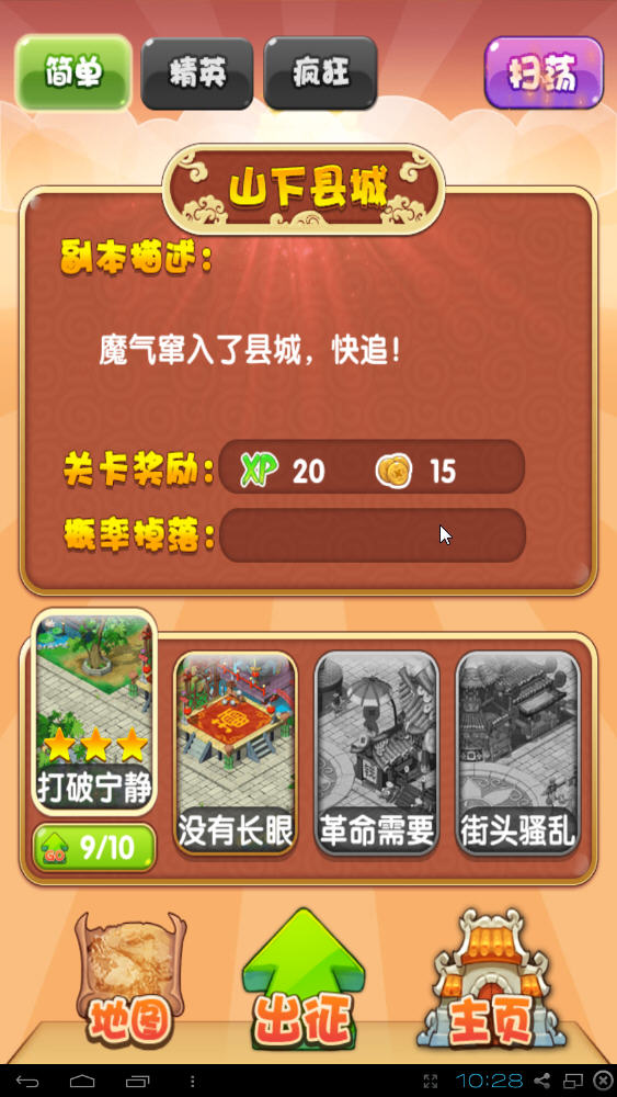 ʮ����Ф���԰��ͼ5