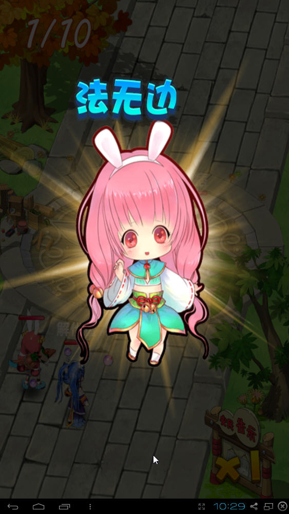 ʮ����Ф���԰��ͼ6