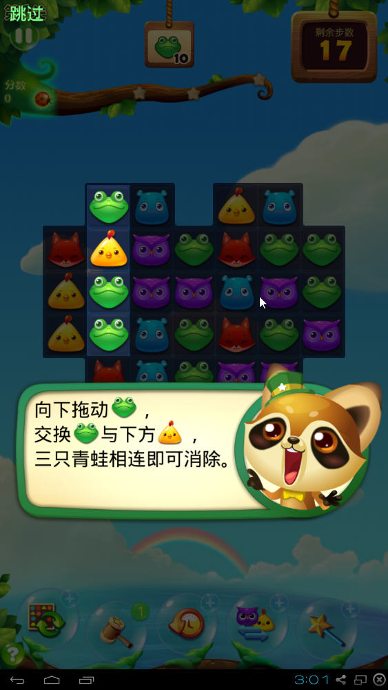 ���������ֵ��԰��ͼ3