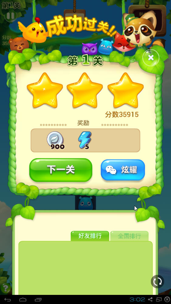 ���������ֵ��԰��ͼ4