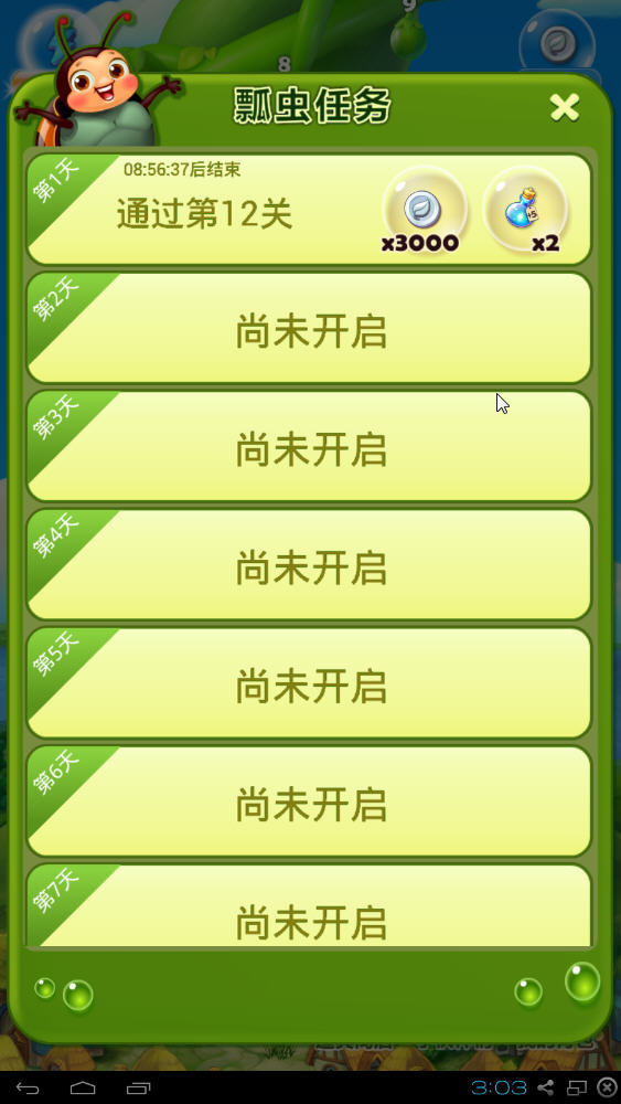 ���������ֵ��԰��ͼ5