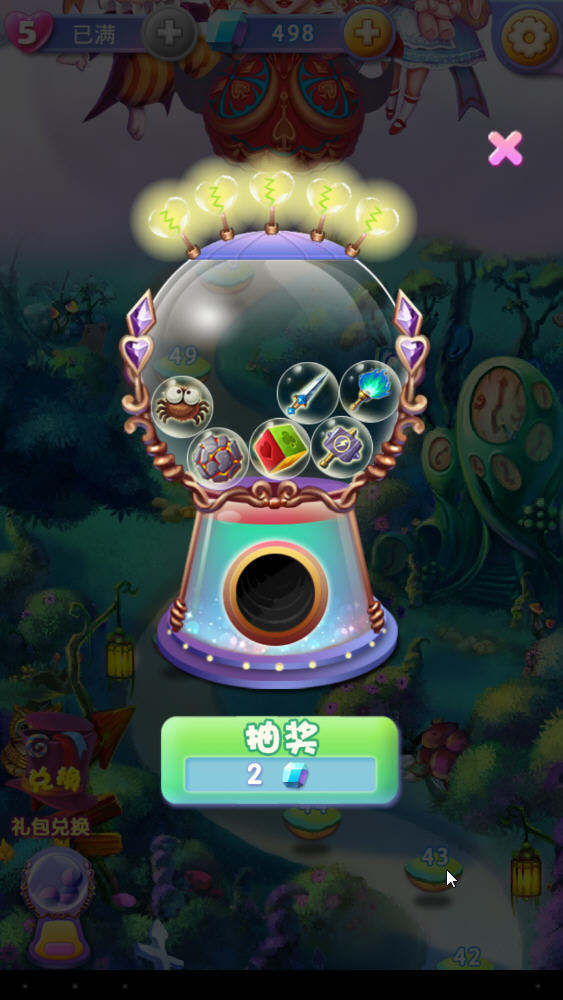 ��������˿���԰��ͼ5