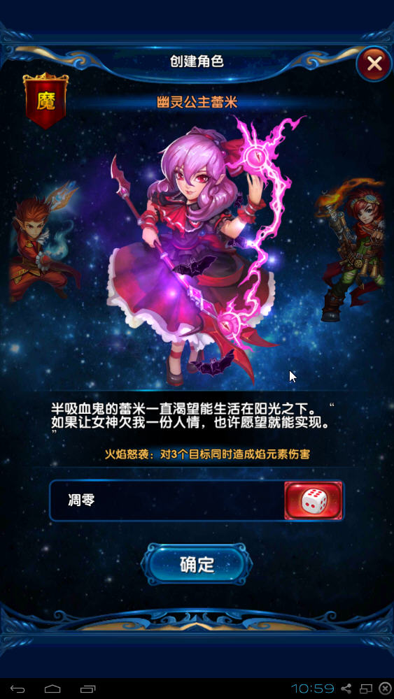 ����Ů����԰��ͼ1