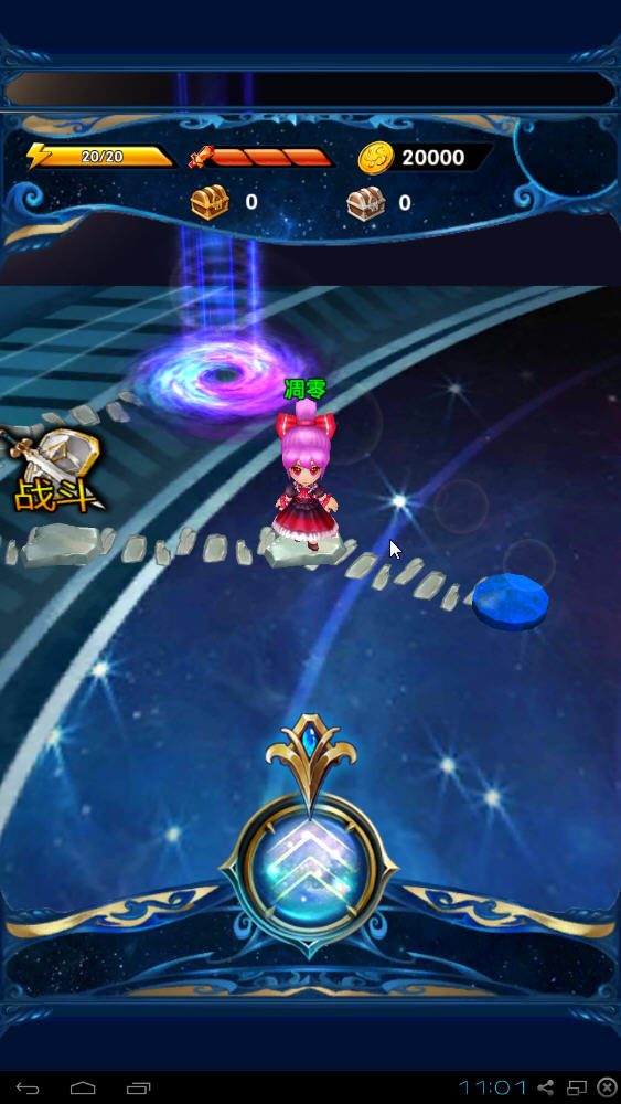 ����Ů����԰��ͼ2